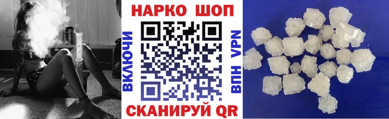  COCAIN Чердынь