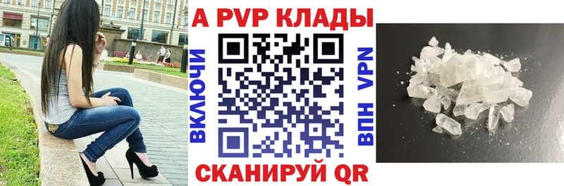 продажа наркотиков  Чердынь  А ПВП СК 