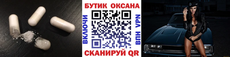 продажа наркотиков  Чердынь  Бутират бутик 
