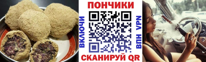 Cannafood марихуана  мориарти как зайти  Чердынь 