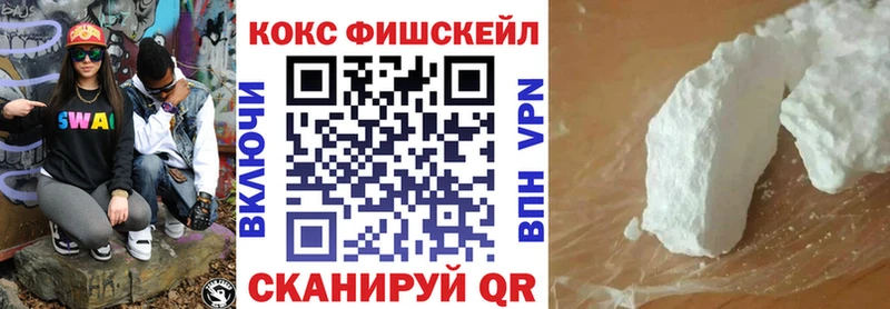 Кокаин Колумбийский  Чердынь 