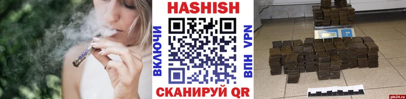 Гашиш Cannabis  Чердынь 