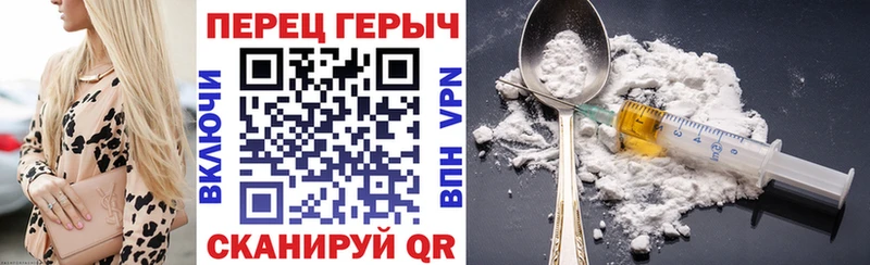 площадка какой сайт  Чердынь  Героин VHQ  закладка 