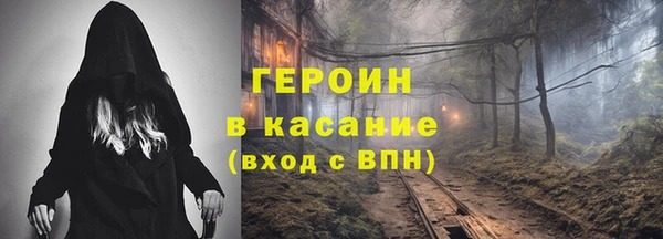 молекула духа Алексеевка