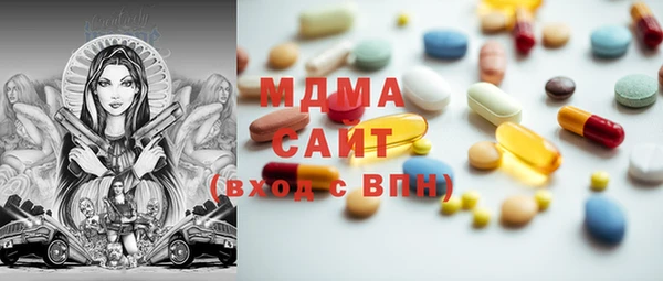 молекула духа Алексеевка