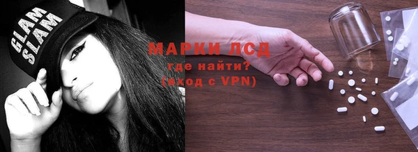 молекула духа Алексеевка