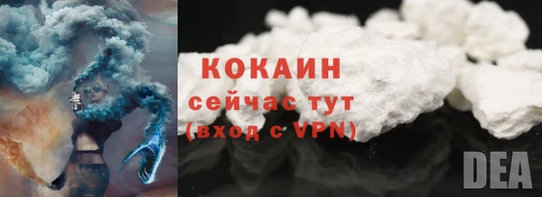 прущий лед Алексин