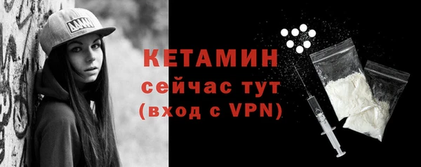 спиды Гусь-Хрустальный