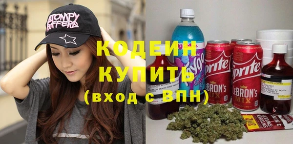 ALPHA PVP Гусиноозёрск