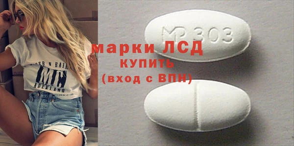MDMA Гусев