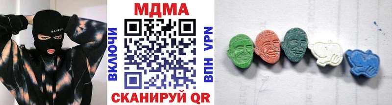 купить  сайты  Чердынь  MDMA молли 