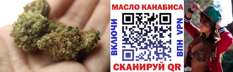 Дистиллят ТГК гашишное масло Чердынь
