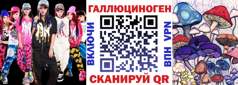 darknet Telegram где продают Чердынь Галлюциногенные грибы MAGIC MUSHROOMS кракен как войти